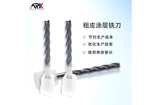 選擇碳纖維銑刀時需要考慮哪些因素？